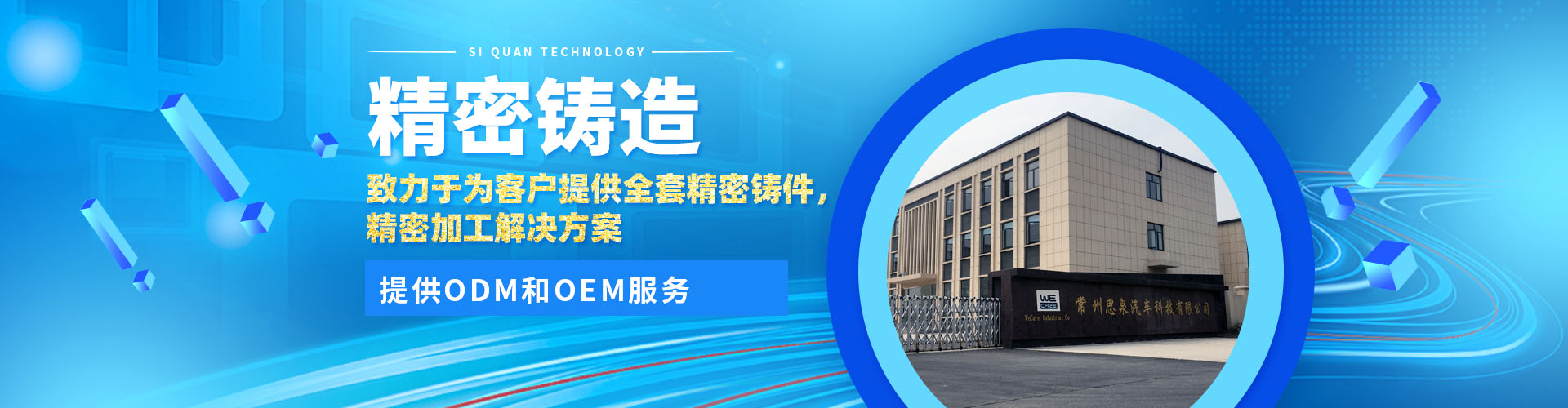 灌裝放滴漏，防飛濺，防溢出