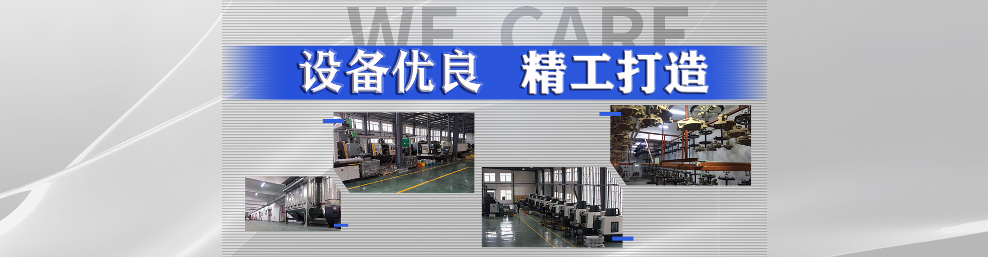 助力企業灌裝效能提升